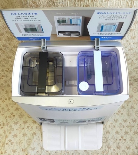 エコバックス DLX23/CH2232 ロボット掃除機 