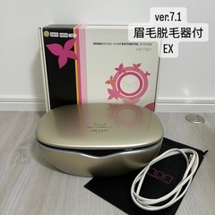 ケノン 脱毛器 ver.7.1