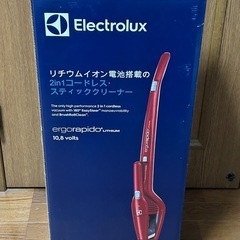 コードレス掃除機  
エルゴラピード・リチウム カラーポップの画像