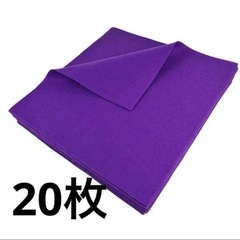 フェルト布 紫 パープル ハンドメイド