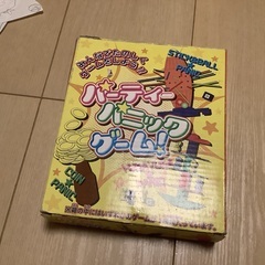 無料です　パーティパニックゲーム