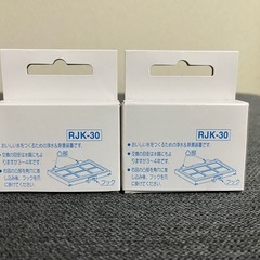 「純正品」日立 冷蔵庫 自動製氷機用浄水フィルター