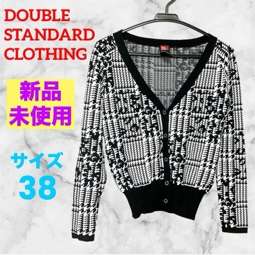 【新品未使用】ダブルスタンダードクロージング❤カーディガン　トップス