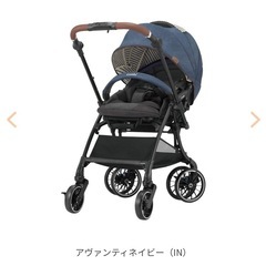 
コンビ　ベビーカー／スゴカル　Switch plus エッグショック　の画像
