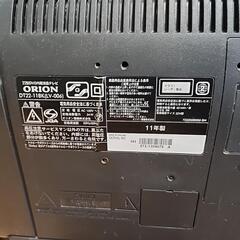 テレビ　22型　ORIONの画像