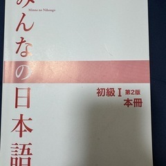 中国語
