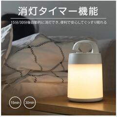【新品】Umimile ベッドサイドランプ 授乳ライト 間接照明 ナイトライト 色温度/明るさ調節 リモコン付き USB充電式 タイマー機能 テーブルランプ インテリア ギフト led ABS ホワイトの画像