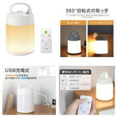 【新品】Umimile ベッドサイドランプ 授乳ライト 間接照明 ナイトライト 色温度/明るさ調節 リモコン付き USB充電式 タイマー機能 テーブルランプ インテリア ギフト led ABS ホワイトの画像