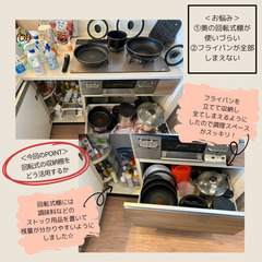 整理収納アドバイス◎3時間プラン - 家事代行