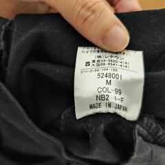 ⑬黒 長ズボン　パンツ　レディース　M〜Lの画像