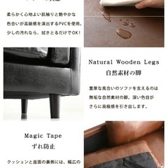 革ソファの画像