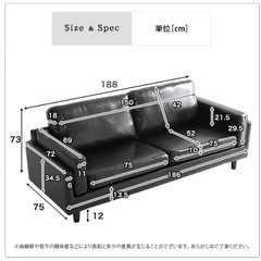 革ソファの画像
