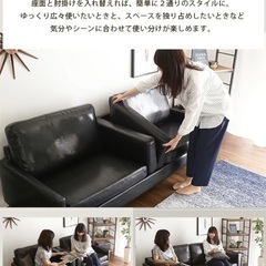 革ソファの画像