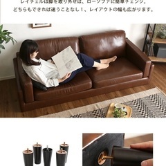 革ソファの画像