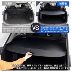【良品】現行RAV4 トノカバーの画像