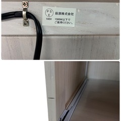 NO.1783 キッチンラック MUD-5901WS  キッチン家具 収納家具 家具 中古の画像