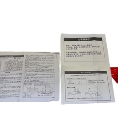 NO.1783 キッチンラック MUD-5901WS  キッチン家具 収納家具 家具 中古の画像