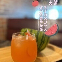 ✨天文学的確率の出会いを一生のご縁に✨ 🌟EGSご縁カフェ会Vol.484🌟 - その他