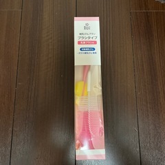 決まりました！哺乳瓶　ブラシ等3点セットの画像