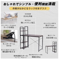 【美品】パソコン　デスクとイスの画像