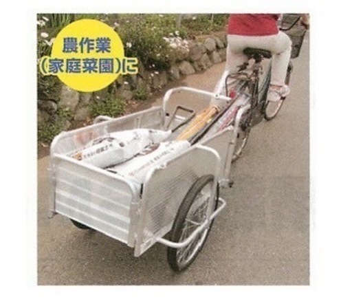 アルミリアカー/軽作業運搬用