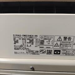 エアコン　日立 白くまくん RAS-DM22HE6 ecoこれっきり自動運転 日射センサー 内部クリーン みはっておやすみ運転

の画像