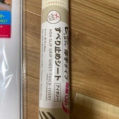取引中　台所クリーンシート、滑り止めシートの画像