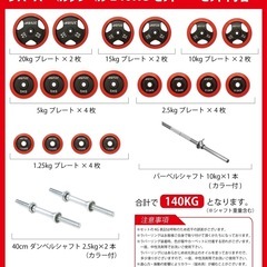 ベンチプレスセット※最終値下げ※の画像