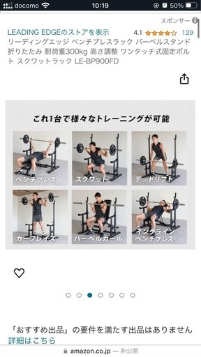 ベンチプレスセット※最終値下げ※