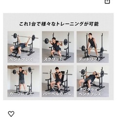 ベンチプレスセット※最終値下げ※の画像