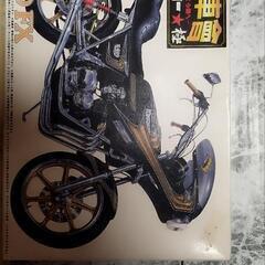Z400FX プラモデル当時物