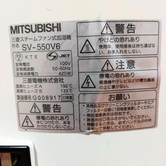 三菱スチームファン式加湿機の画像