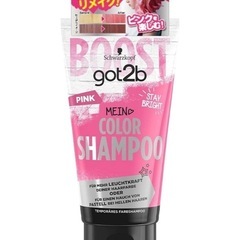 ヘアカラーシャンプー ピンク