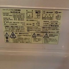 SARP
冷蔵庫　の画像
