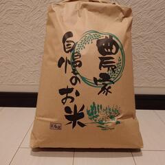 【9/21(土)19時まで受付可】令和6年度 岩手県産ひとめぼれ...