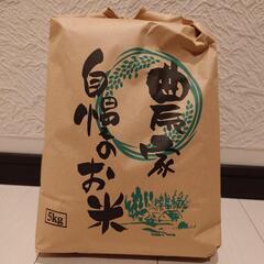 令和6年度 岩手県産ひとめぼれ5kg(中米)②