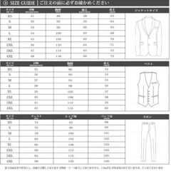 値下げしました【価格交渉OK】新品未使用 XLサイズ [CEEN] スリーピース メンズ 3点セット 2つボタン ジャケット スラックス ベスト オシャレ スタイリッシュスーツ ビジネス・パーティー 春秋 スーツセットアップ 入学式 卒業式 結婚式 就職スーツの画像