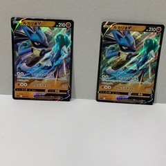 ポケモンカード　ルカリオV 2枚