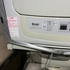 【八戸市内配送無料】5kg 乾燥機 2010？年式　リンナイ　RDT-51USU 都市ガスの画像