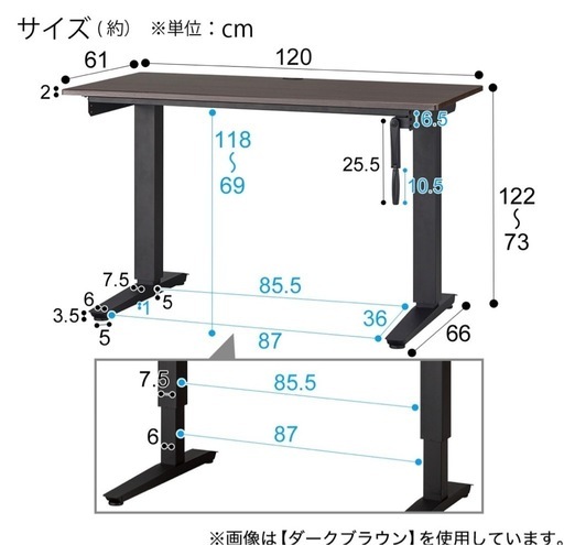 【格安】ニトリ 昇降デスク ホームオフィス家具 机・パソコンデスク 