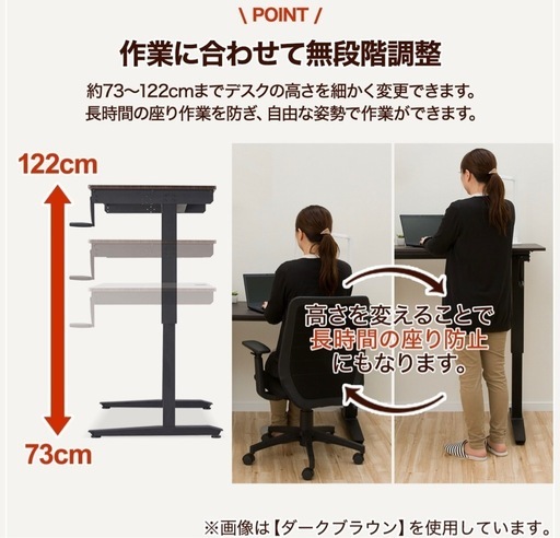 【格安】ニトリ 昇降デスク ホームオフィス家具 机・パソコンデスク 
