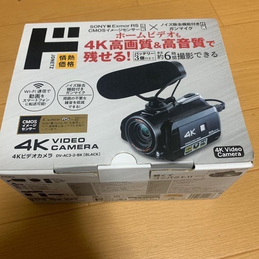ビデオカメラ