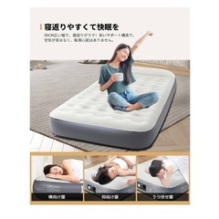 エアベッドの画像