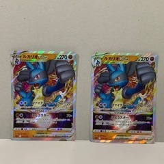 ポケモンカードV star 2枚