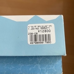 ベランダ用　こいのぼりの画像