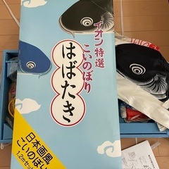 ベランダ用　こいのぼり