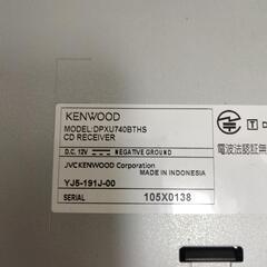 KENWOOD　DPXU740BTHSの画像