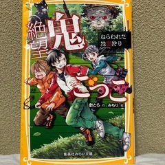 本