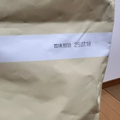 ブラックウッド1000 チキン 5kg✖️1袋の画像