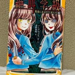 本